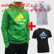 【SALE】adidas パーカー ブラジリアングリーン/各色Tシャツセット ジュニア [jiu-jitsu] 
