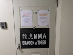 JIN FIGHT adidas MMA&BJJ池袋店への目印